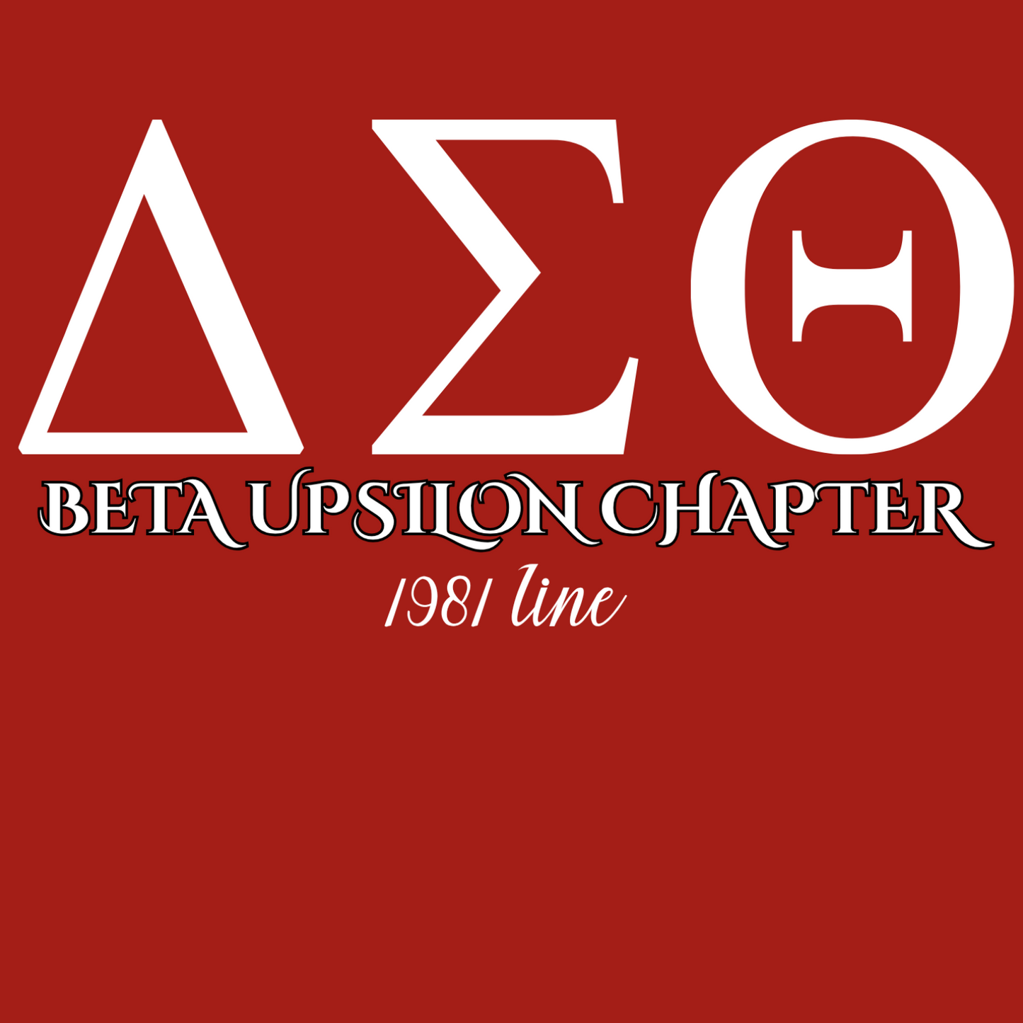 Beta Upsilon 1981 Line 45th Anniversary Jackets - DEPOSIT LINK